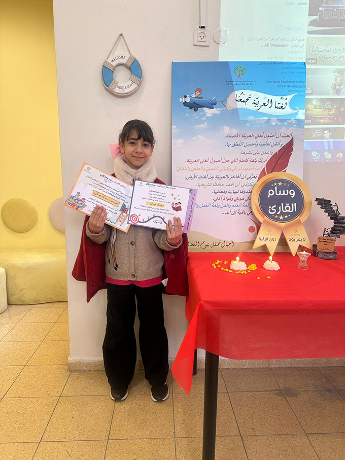 مدرسة أجيال الابتدائية - جلجولية تتوّج الدّفعة الاولى من فائزي منتدى القراءة المدرسيّ